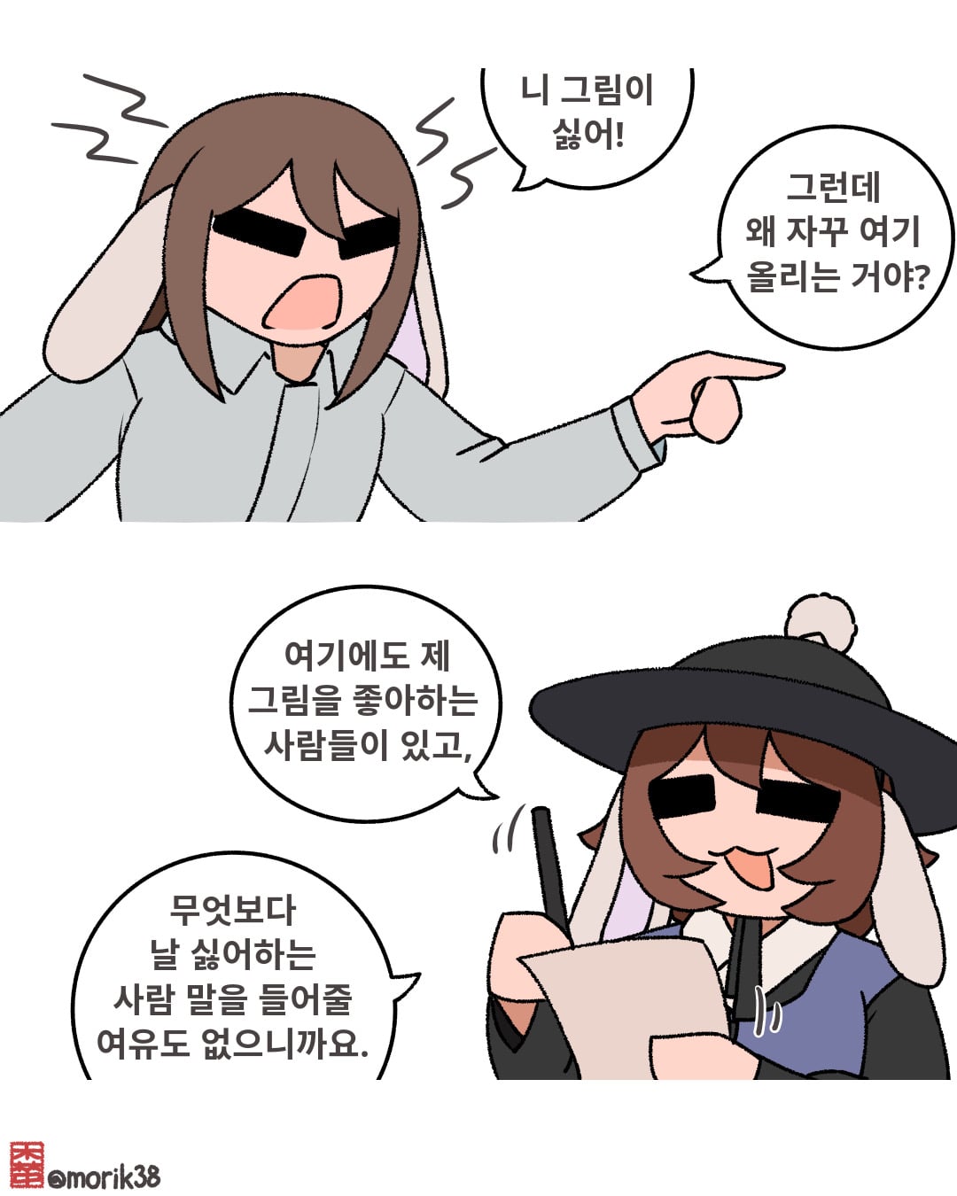 IMG_3360.jpeg