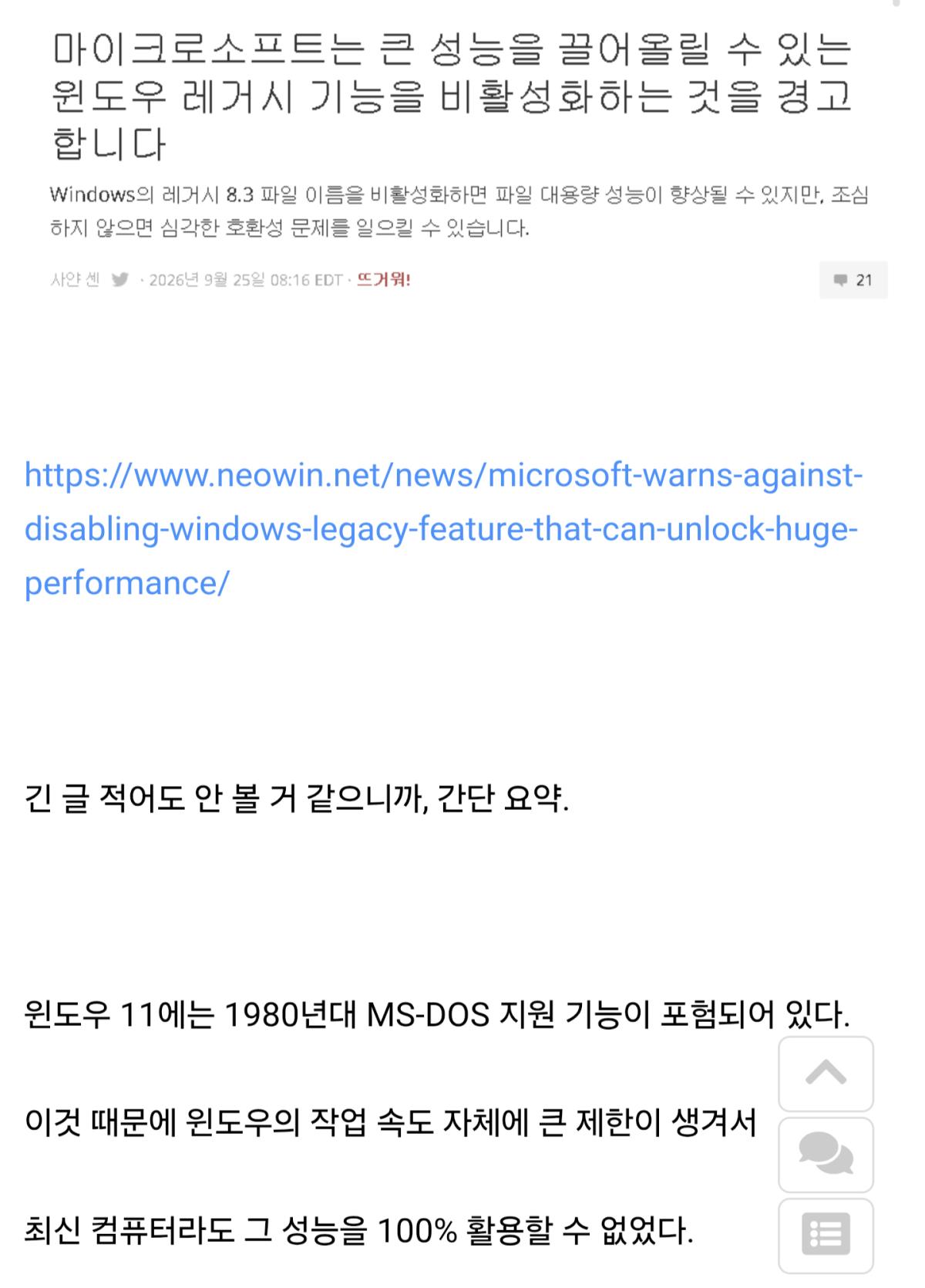 Screenshot_20260926_200451_Samsung Internet(1).png