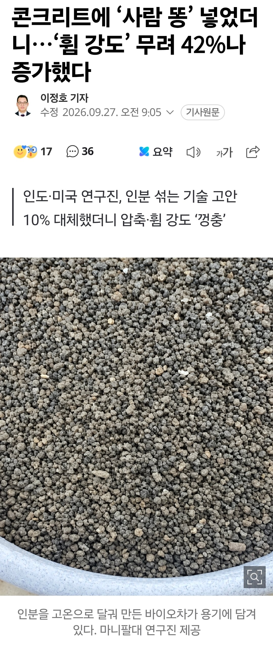 Screenshot_20260927_103519_Samsung Browser.jpg