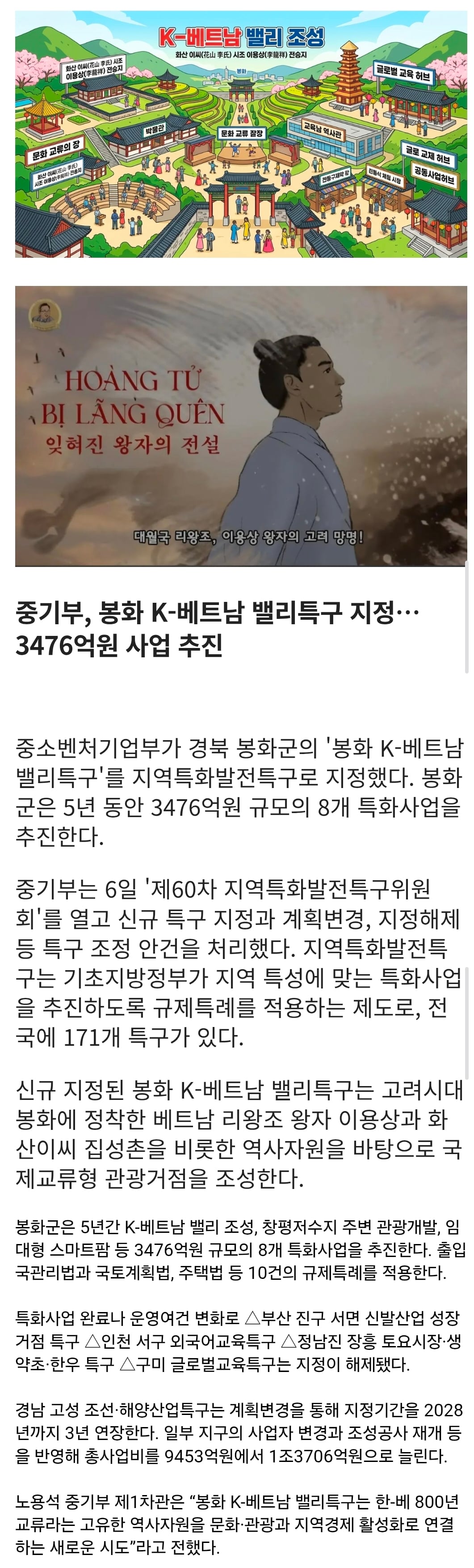 Screenshot_20260927_113423_Samsung Browser.jpg