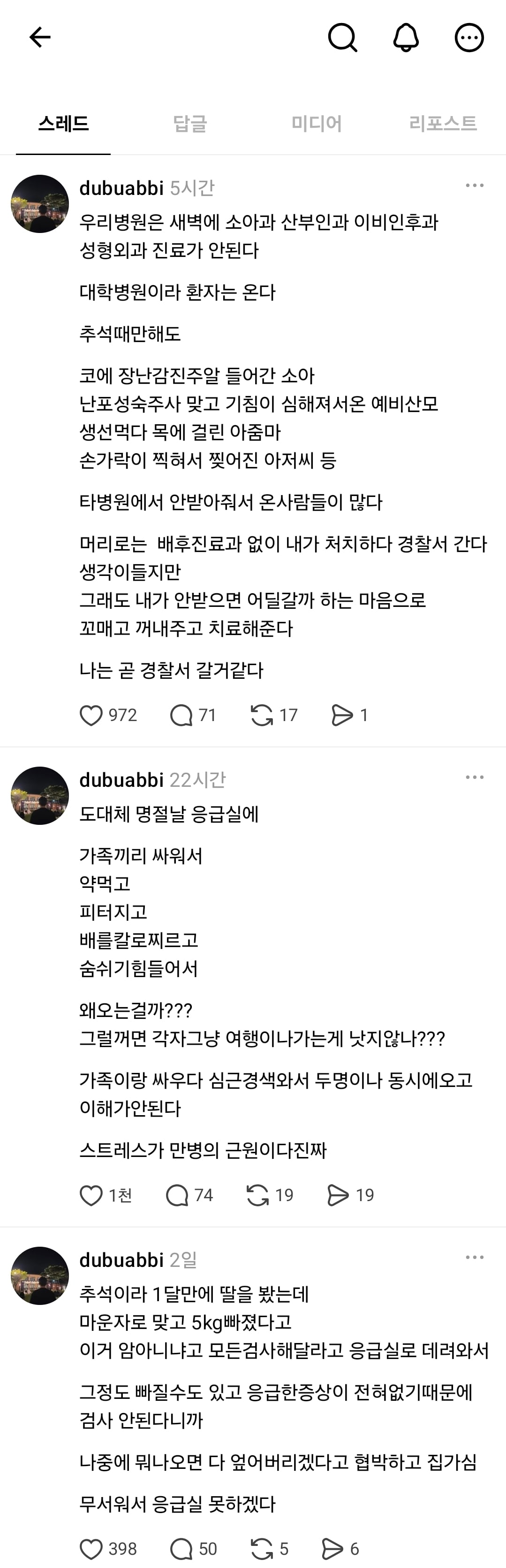 Screenshot_20260927_122933_Threads.jpg