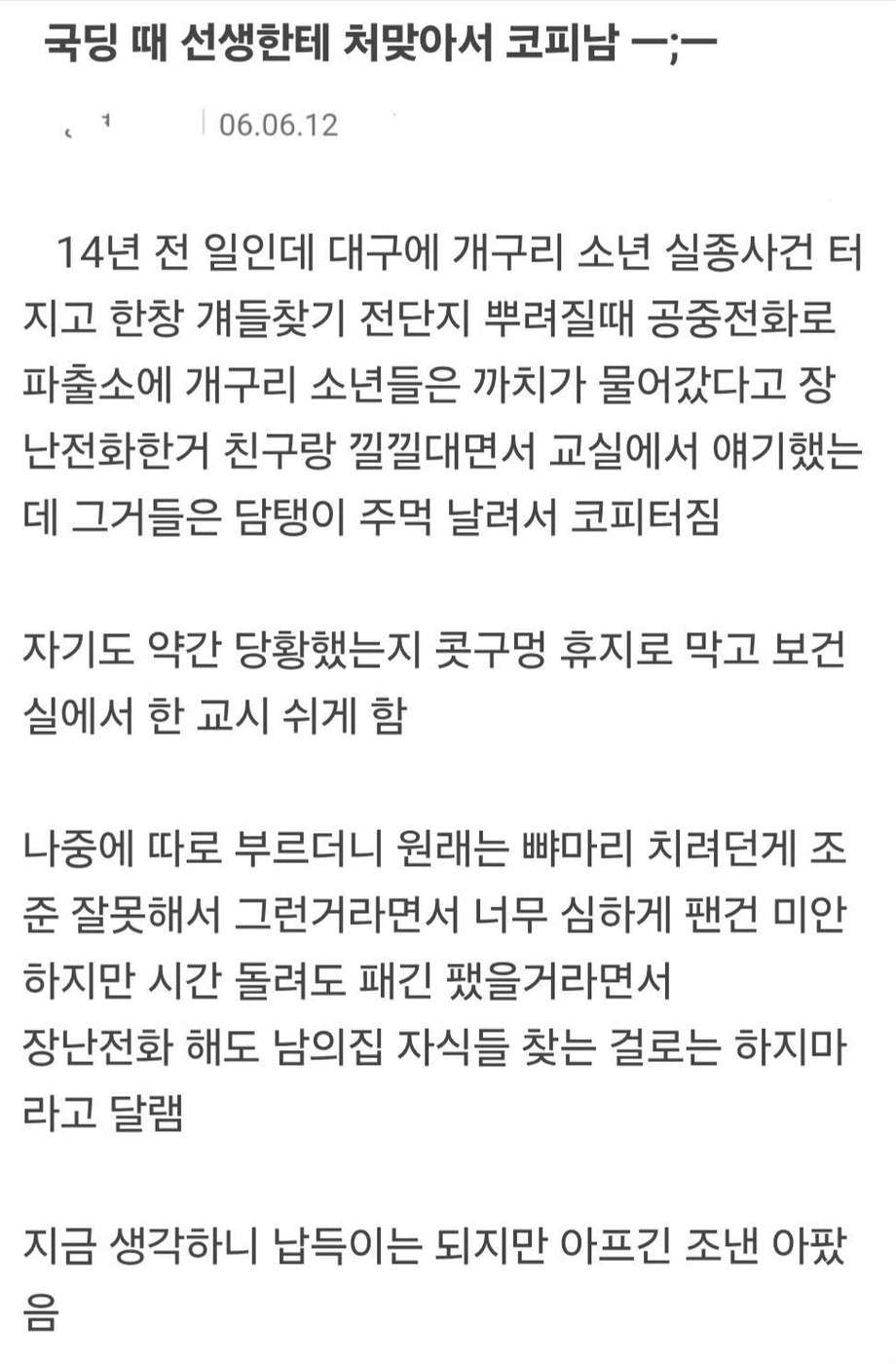 1a090e13d634eaa26.webp