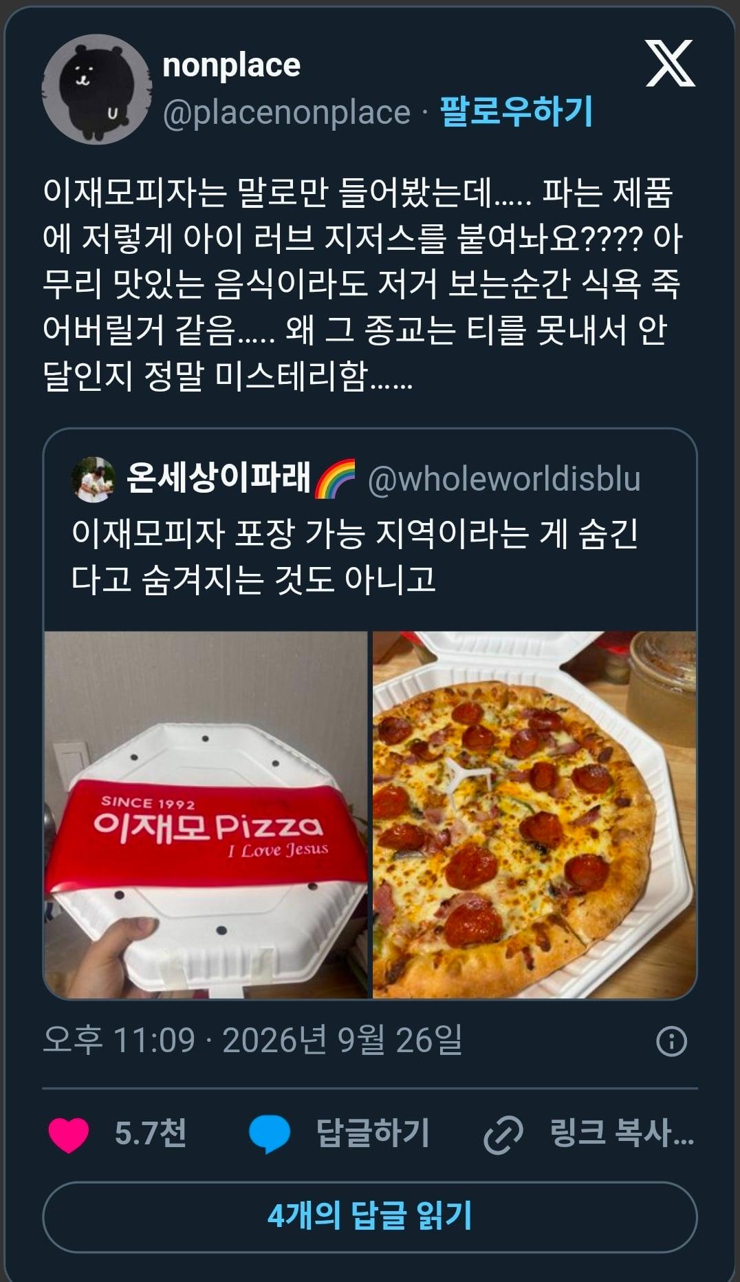 Screenshot_20260927_170912_Chrome.jpg