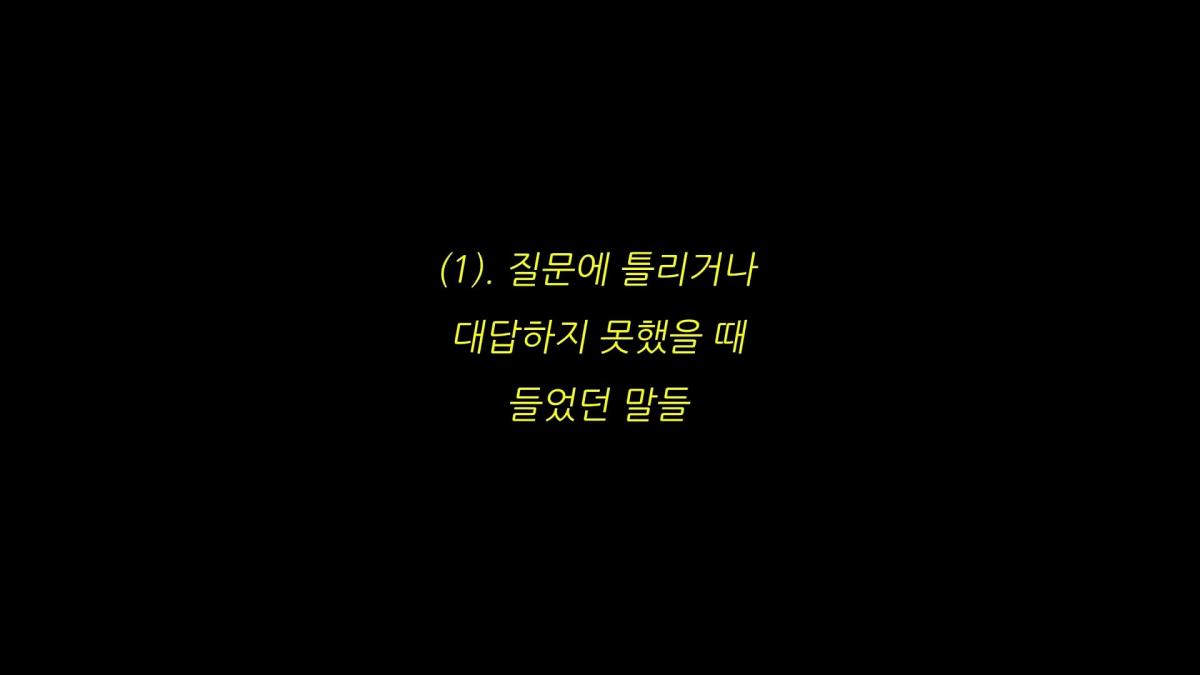 태움으로 대학병원 한 달 반만에 그만둔 이유(feat.지금은 공기업다녀용)_20260927_160556.282.jpg