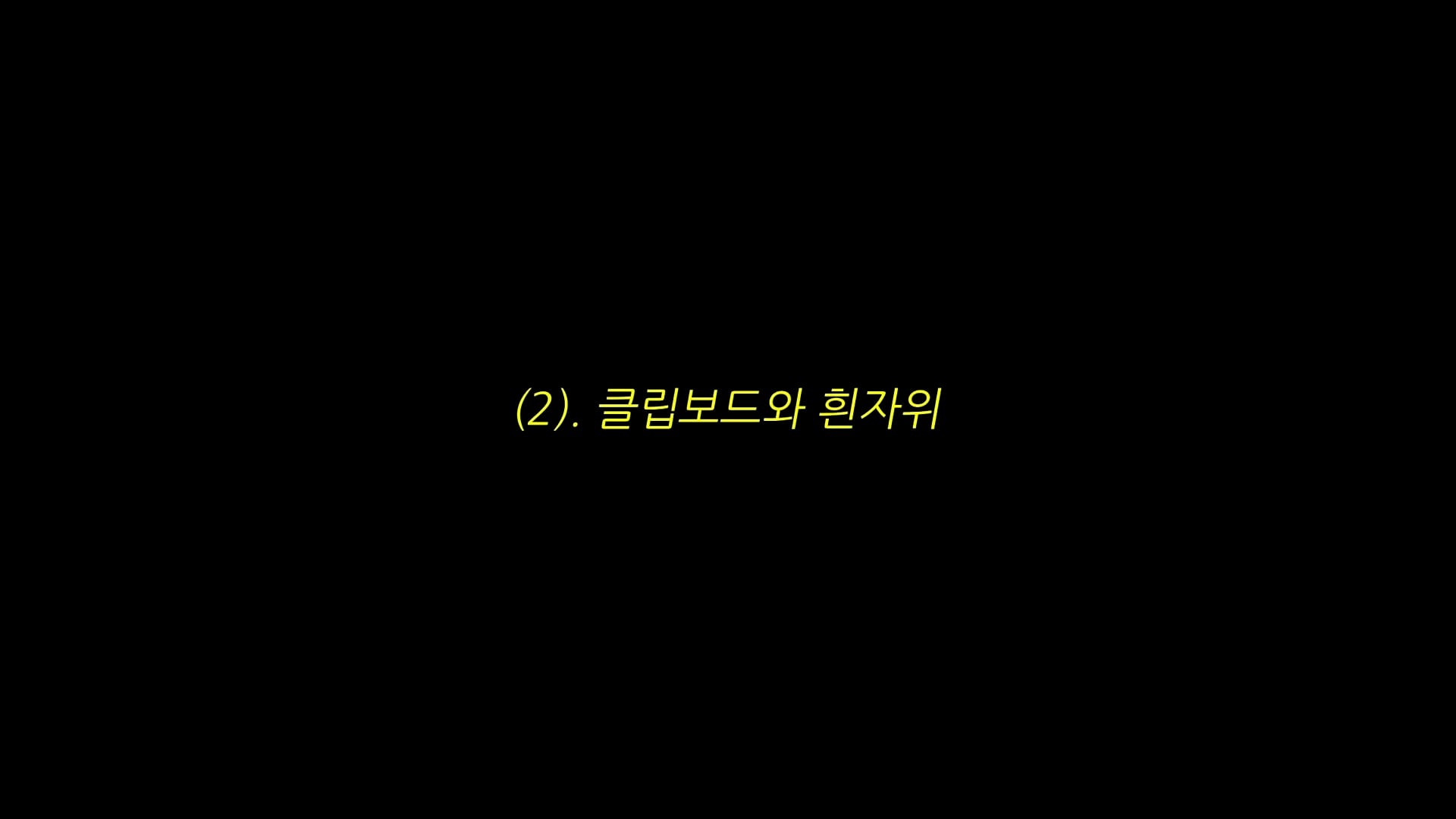 태움으로 대학병원 한 달 반만에 그만둔 이유(feat.지금은 공기업다녀용)_20260927_161348.272.jpg