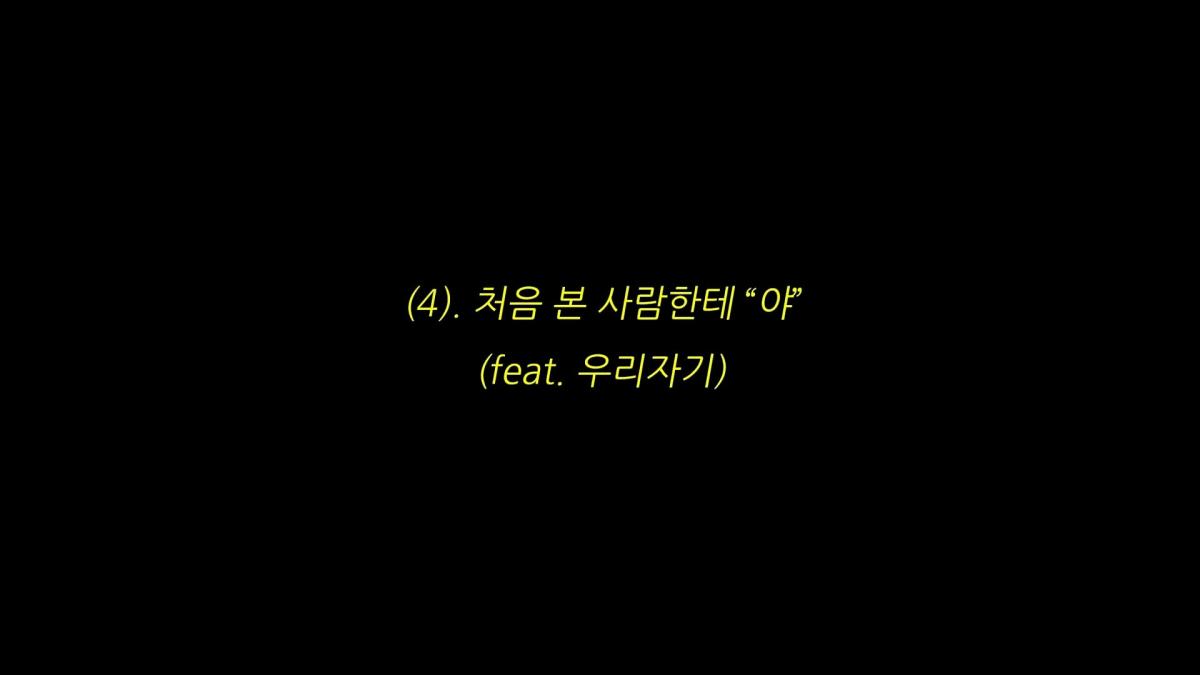 태움으로 대학병원 한 달 반만에 그만둔 이유(feat.지금은 공기업다녀용)_20260927_163242.655.jpg