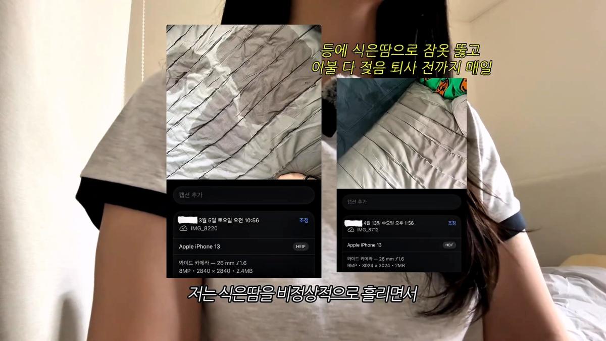 태움으로 대학병원 한 달 반만에 그만둔 이유(feat.지금은 공기업다녀용)_20260927_163837.199.jpg