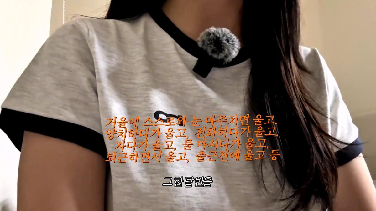 태움으로 대학병원 한 달 반만에 그만둔 이유(feat.지금은 공기업다녀용)_20260927_164027.055.jpg