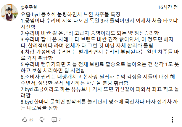 image.png 씨라이언7 잘못사면 중국인 됨