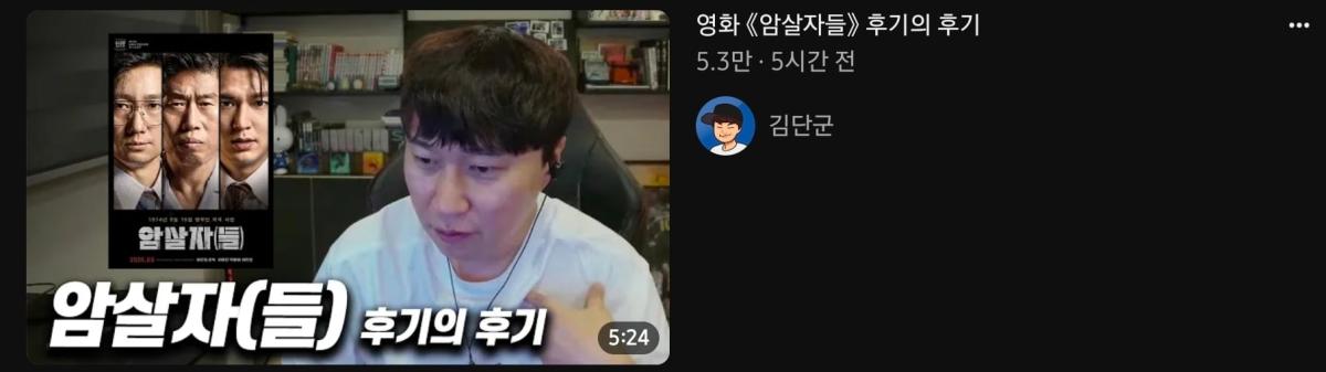 Screenshot_20260927_224106_YouTube.jpg