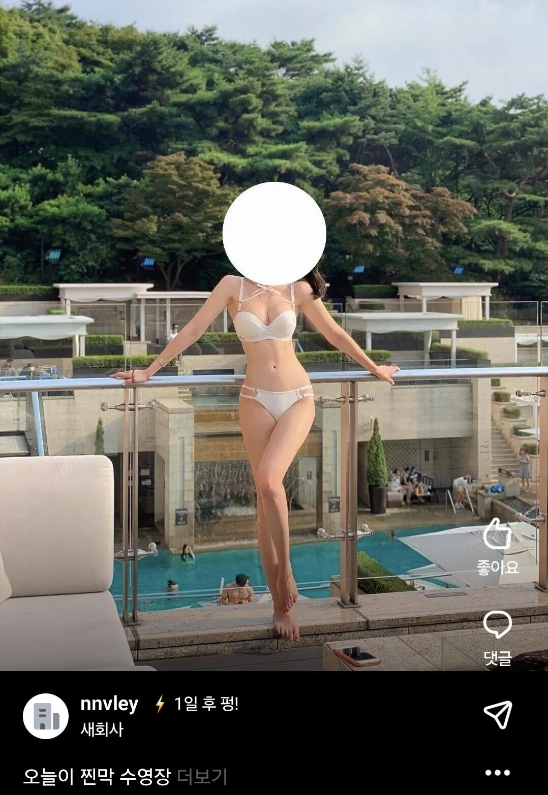 새회사1.webp