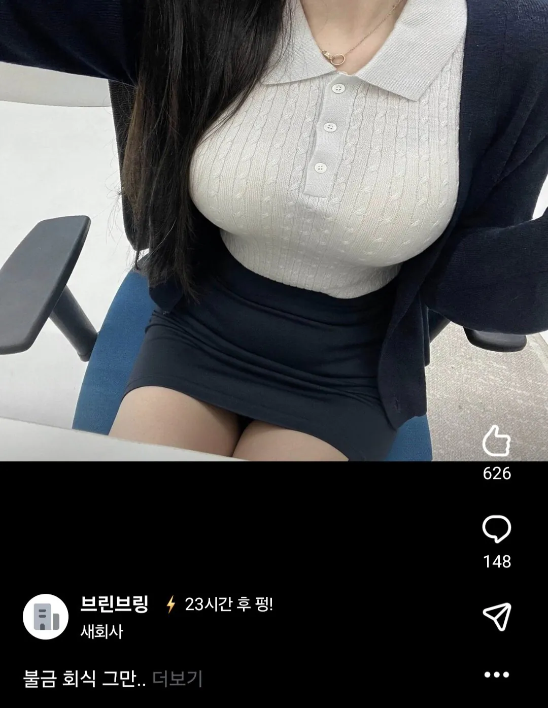 새회사10.webp