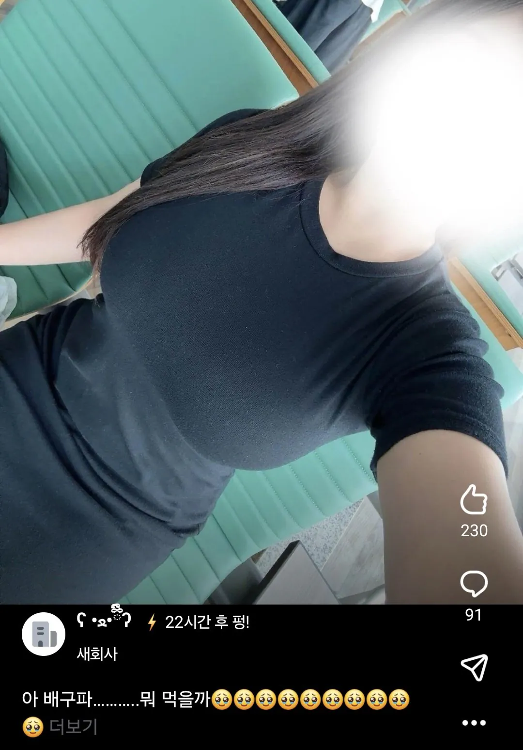 새회사7.webp