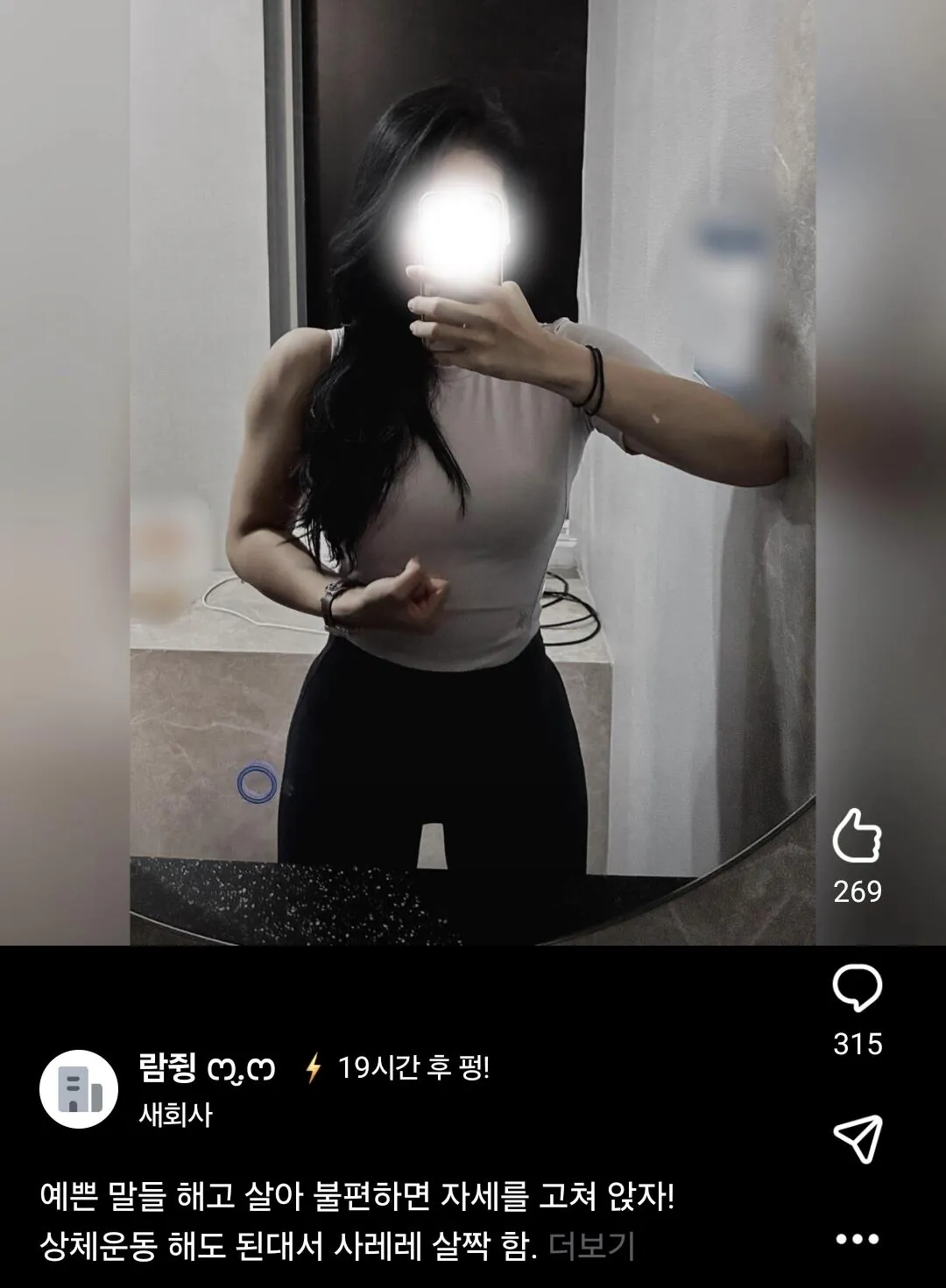 새회사6.webp