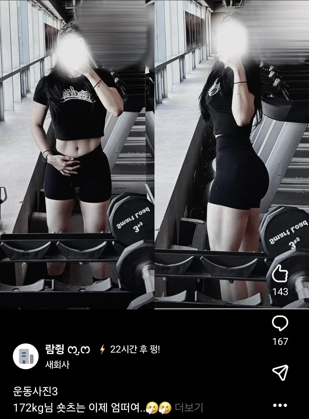 새회사4.webp