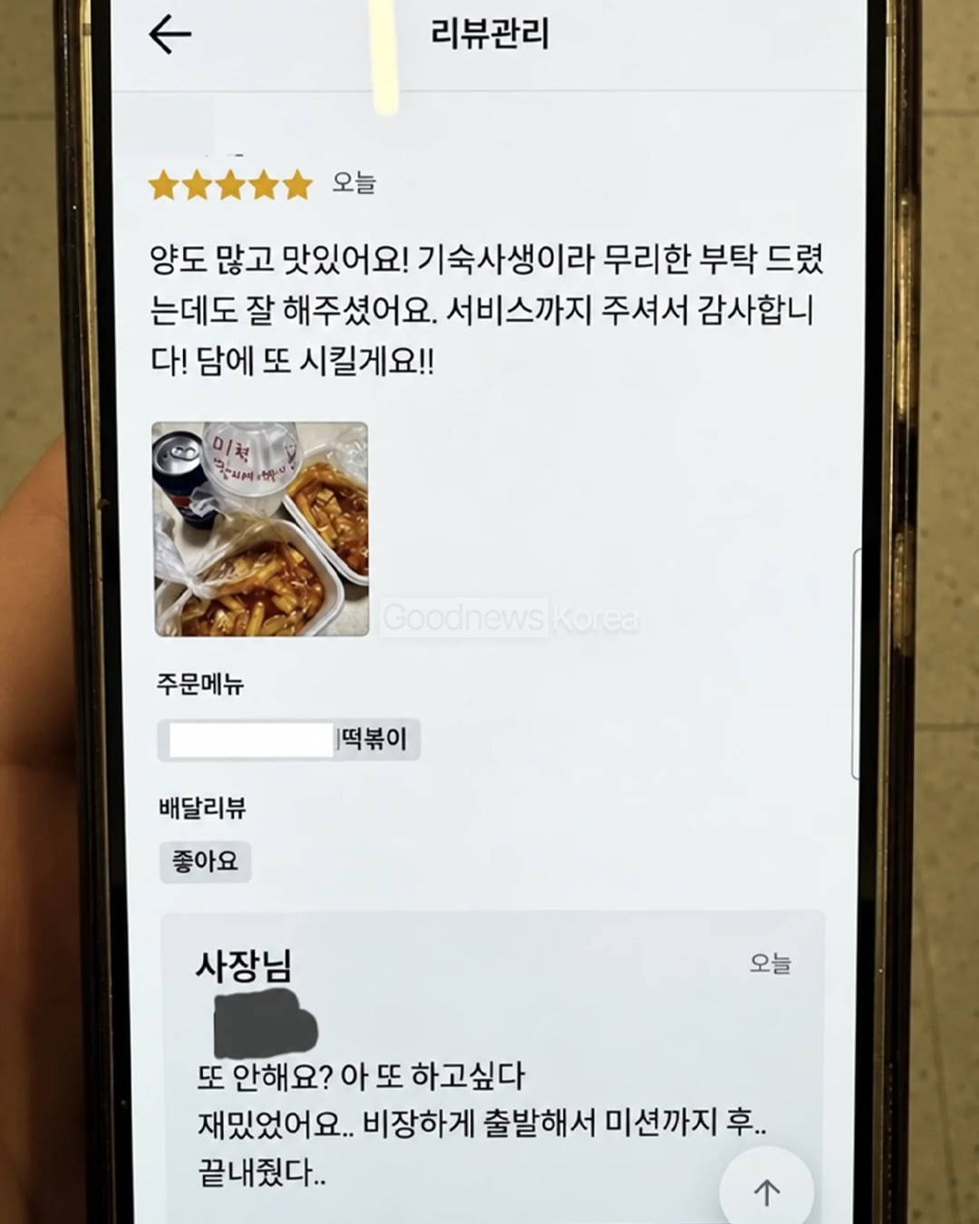 SnapInsta.to_828480108_17922193086425838_4255275098330941463_n.jpg