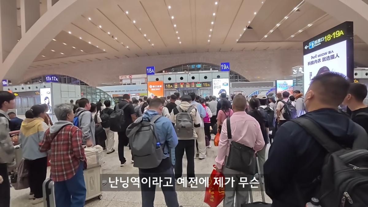 세계는요지경 YOZIGYEONG - 한국에서 베트남 편도 3,760km, 배타고 기차타고 비행기 없이 가보기 [qPhm5R_Phh8 - 1255x706 - 24m21s].png