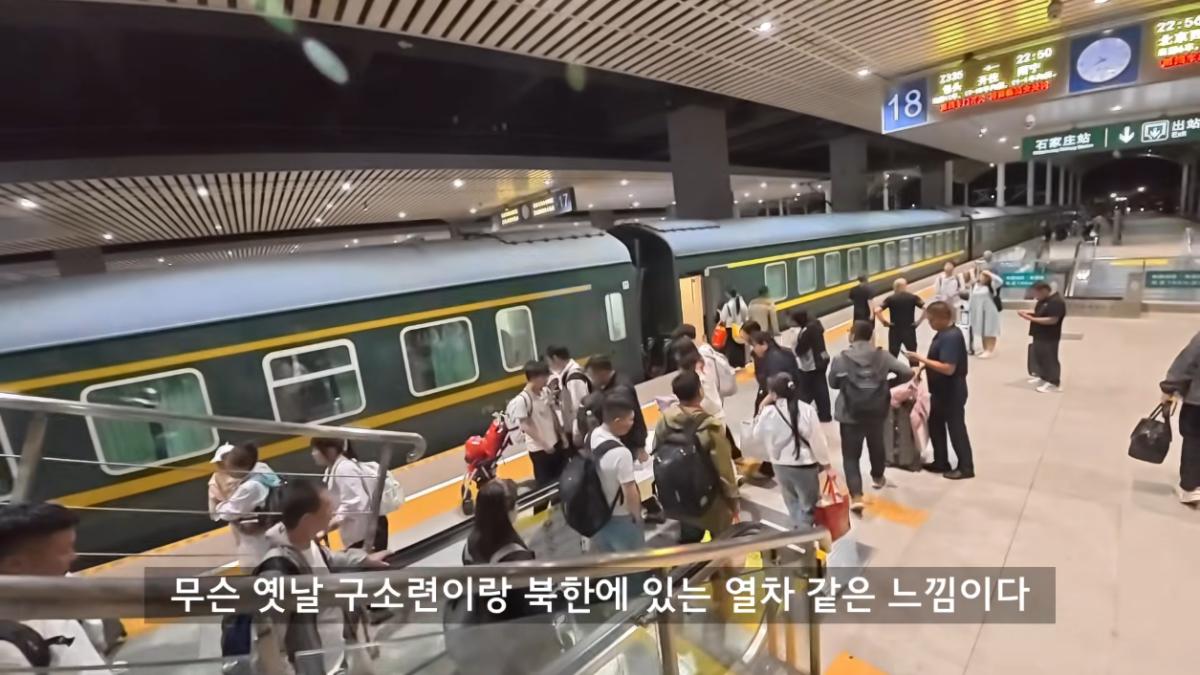 세계는요지경 YOZIGYEONG - 한국에서 베트남 편도 3,760km, 배타고 기차타고 비행기 없이 가보기 [qPhm5R_Phh8 - 1255x706 - 25m07s].png