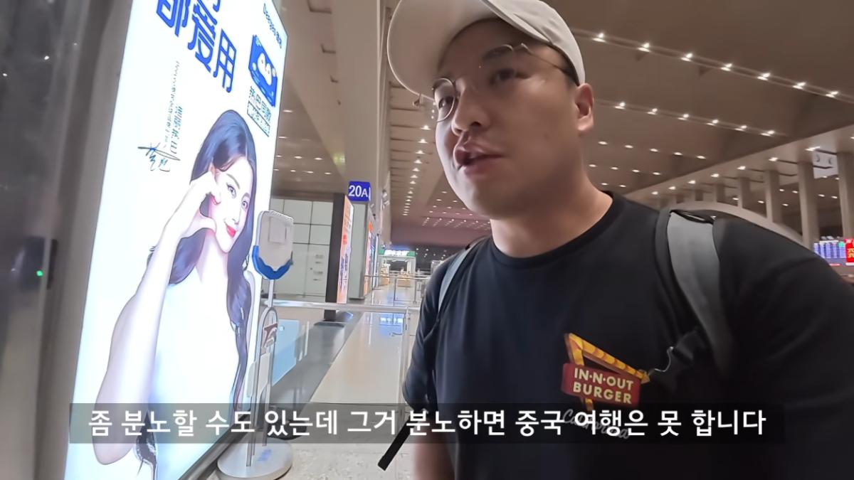 세계는요지경 YOZIGYEONG - 한국에서 베트남 편도 3,760km, 배타고 기차타고 비행기 없이 가보기 [qPhm5R_Phh8 - 1255x706 - 24m53s].png