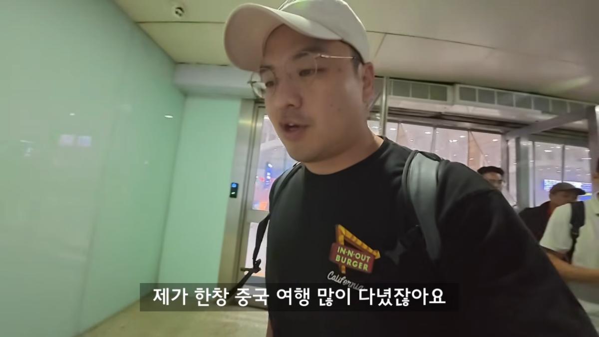세계는요지경 YOZIGYEONG - 한국에서 베트남 편도 3,760km, 배타고 기차타고 비행기 없이 가보기 [qPhm5R_Phh8 - 1255x706 - 24m58s].png