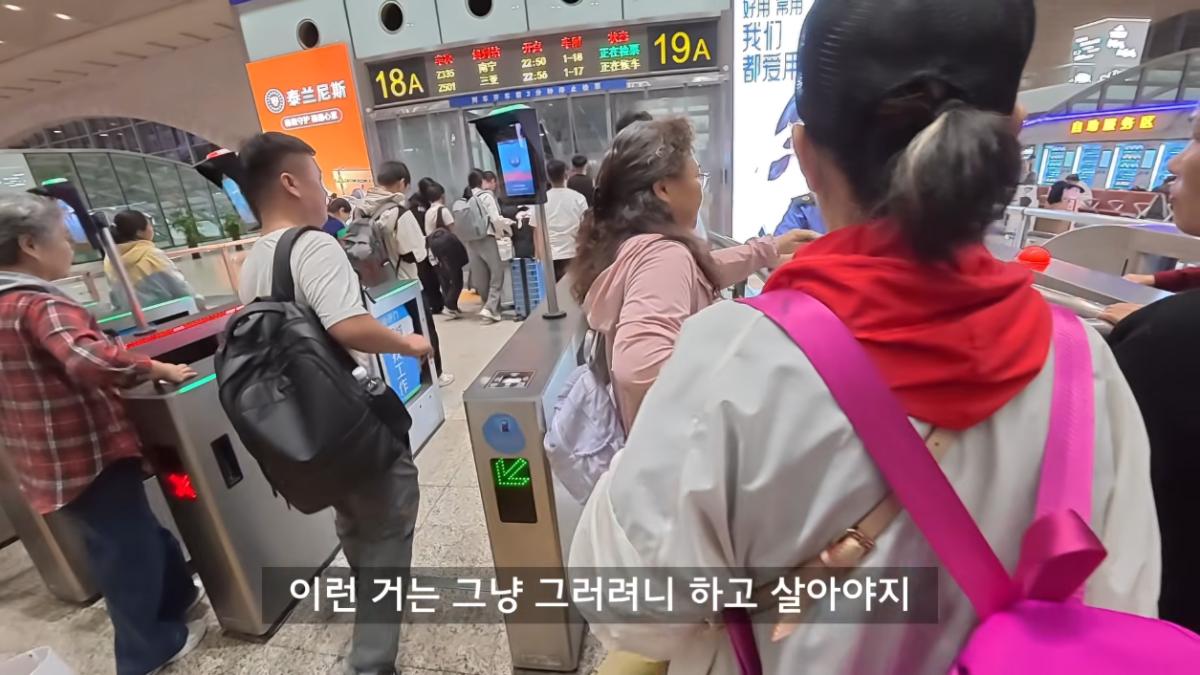 세계는요지경 YOZIGYEONG - 한국에서 베트남 편도 3,760km, 배타고 기차타고 비행기 없이 가보기 [qPhm5R_Phh8 - 1255x706 - 24m40s].png