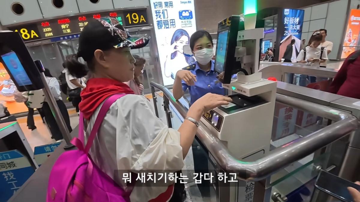 세계는요지경 YOZIGYEONG - 한국에서 베트남 편도 3,760km, 배타고 기차타고 비행기 없이 가보기 [qPhm5R_Phh8 - 1255x706 - 24m46s].png