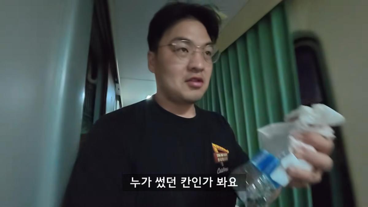 세계는요지경 YOZIGYEONG - 한국에서 베트남 편도 3,760km, 배타고 기차타고 비행기 없이 가보기 [qPhm5R_Phh8 - 1255x706 - 26m22s].png