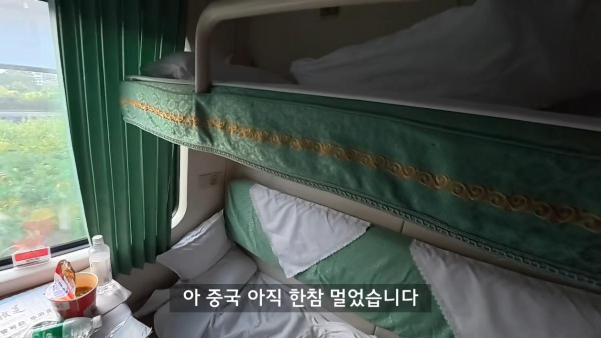 세계는요지경 YOZIGYEONG - 한국에서 베트남 편도 3,760km, 배타고 기차타고 비행기 없이 가보기 [qPhm5R_Phh8 - 1255x706 - 29m56s].png