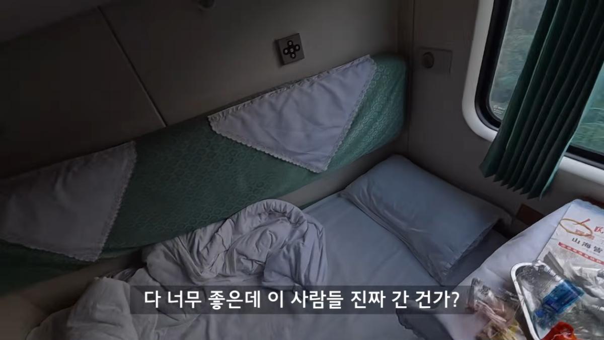 세계는요지경 YOZIGYEONG - 한국에서 베트남 편도 3,760km, 배타고 기차타고 비행기 없이 가보기 [qPhm5R_Phh8 - 1255x706 - 29m46s].png