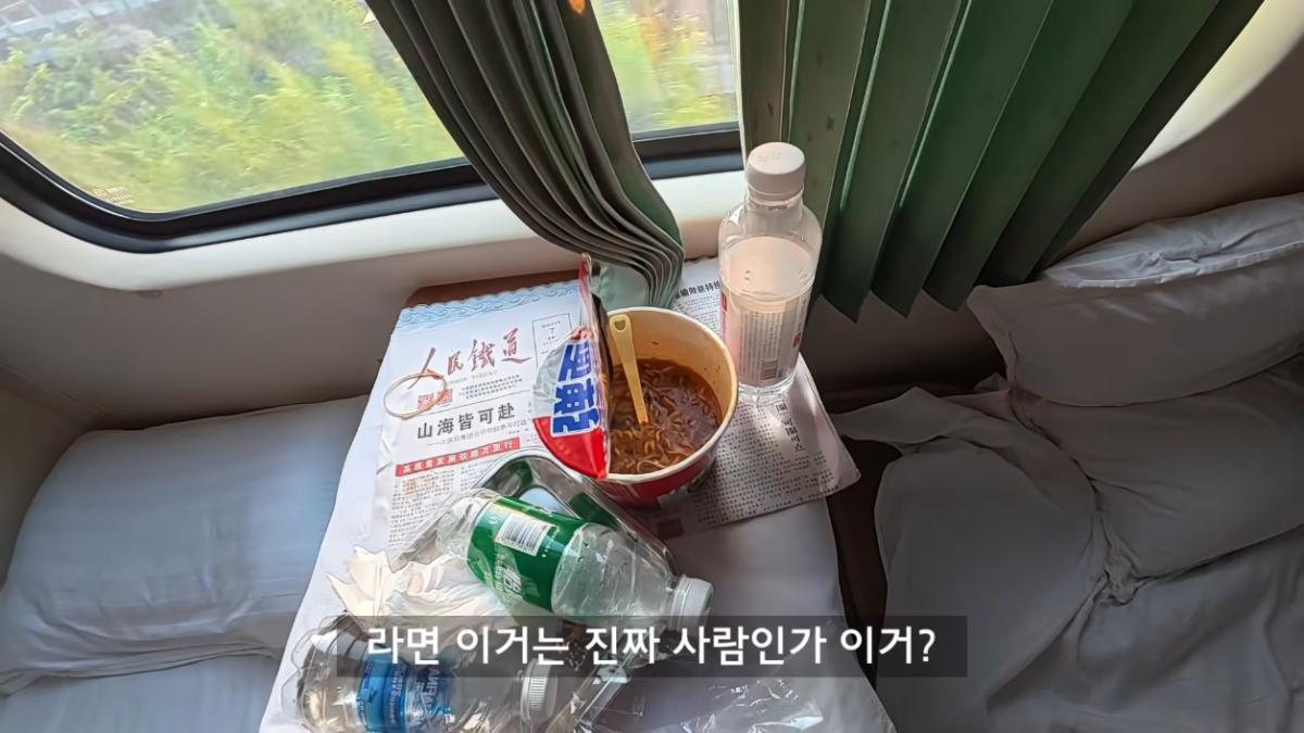 세계는요지경 YOZIGYEONG - 한국에서 베트남 편도 3,760km, 배타고 기차타고 비행기 없이 가보기 [qPhm5R_Phh8 - 1255x706 - 29m31s].png