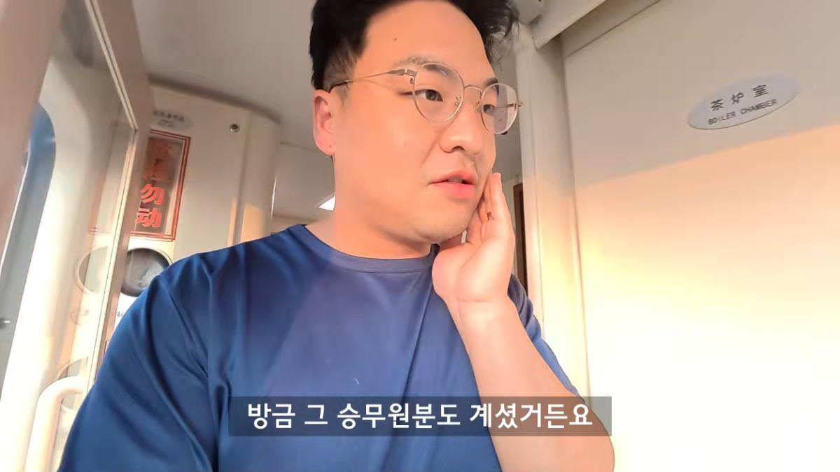 세계는요지경 YOZIGYEONG - 한국에서 베트남 편도 3,760km, 배타고 기차타고 비행기 없이 가보기 [qPhm5R_Phh8 - 1255x706 - 30m22s].png