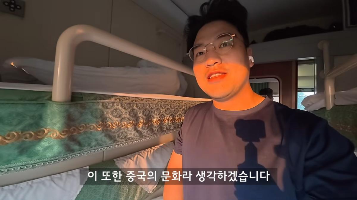 세계는요지경 YOZIGYEONG - 한국에서 베트남 편도 3,760km, 배타고 기차타고 비행기 없이 가보기 [qPhm5R_Phh8 - 1255x706 - 30m10s].png