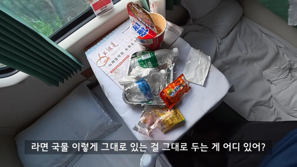 세계는요지경 YOZIGYEONG - 한국에서 베트남 편도 3,760km, 배타고 기차타고 비행기 없이 가보기 [qPhm5R_Phh8 - 1255x706 - 30m06s].png