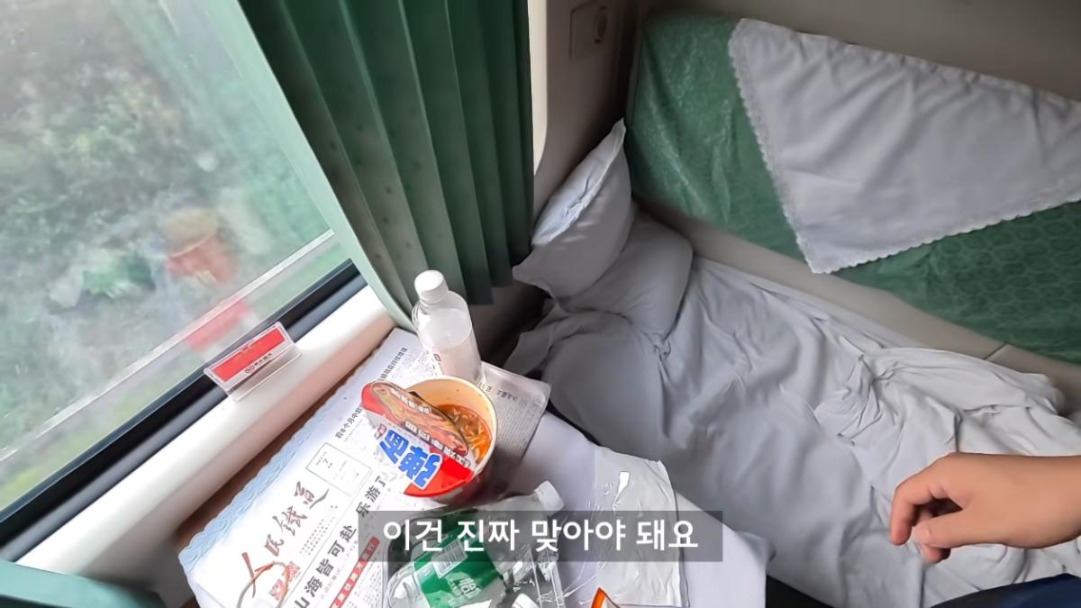 세계는요지경 YOZIGYEONG - 한국에서 베트남 편도 3,760km, 배타고 기차타고 비행기 없이 가보기 [qPhm5R_Phh8 - 1255x706 - 30m00s].png