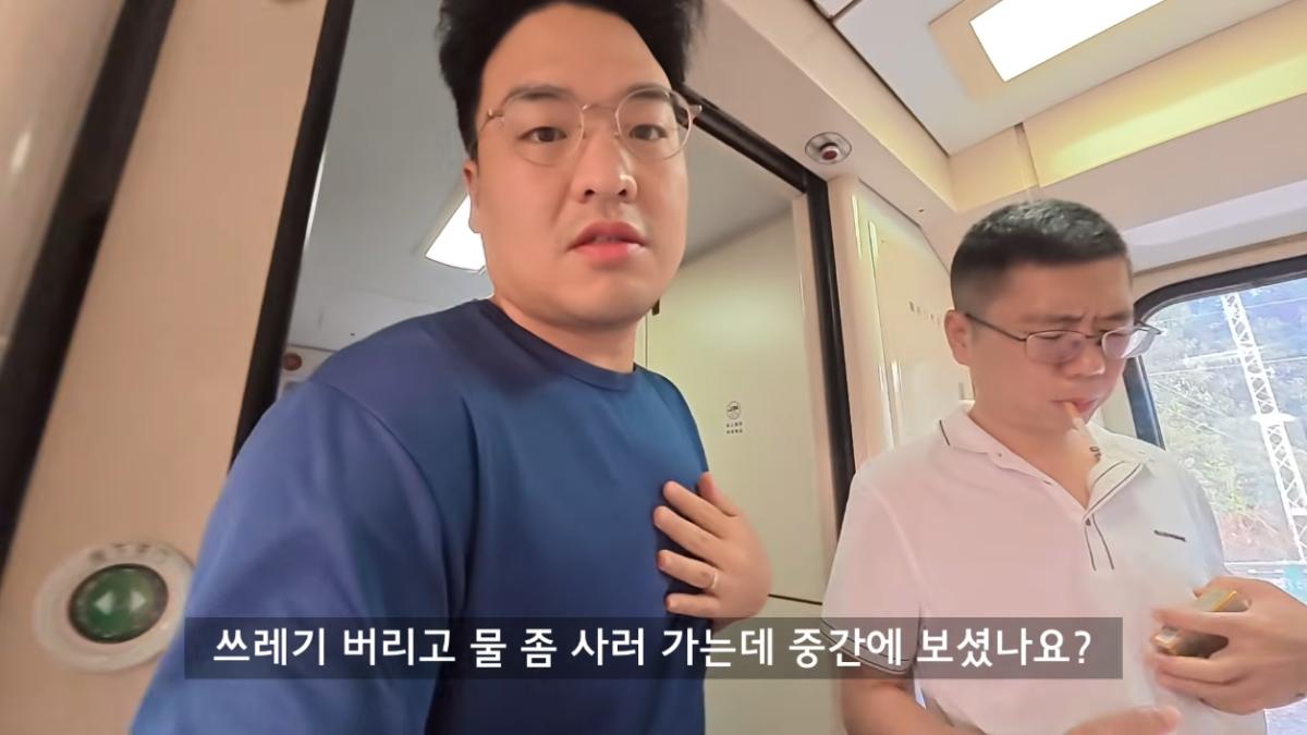 세계는요지경 YOZIGYEONG - 한국에서 베트남 편도 3,760km, 배타고 기차타고 비행기 없이 가보기 [qPhm5R_Phh8 - 1255x706 - 30m16s].png