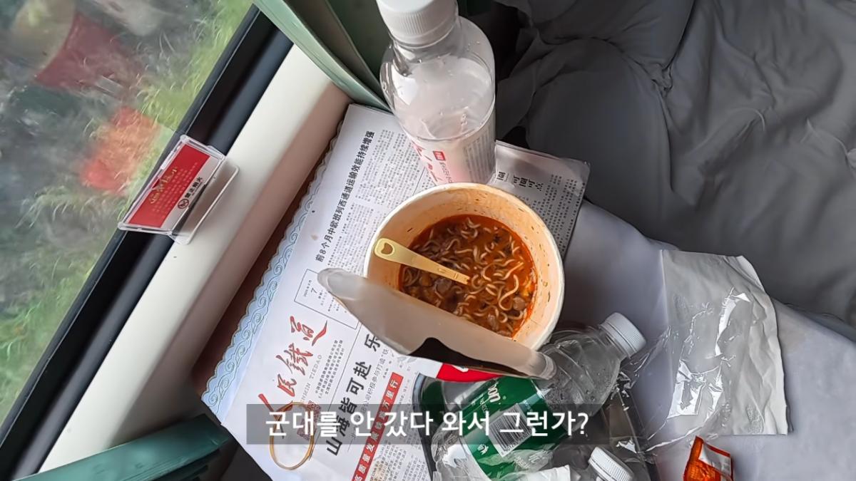 세계는요지경 YOZIGYEONG - 한국에서 베트남 편도 3,760km, 배타고 기차타고 비행기 없이 가보기 [qPhm5R_Phh8 - 1255x706 - 30m04s].png