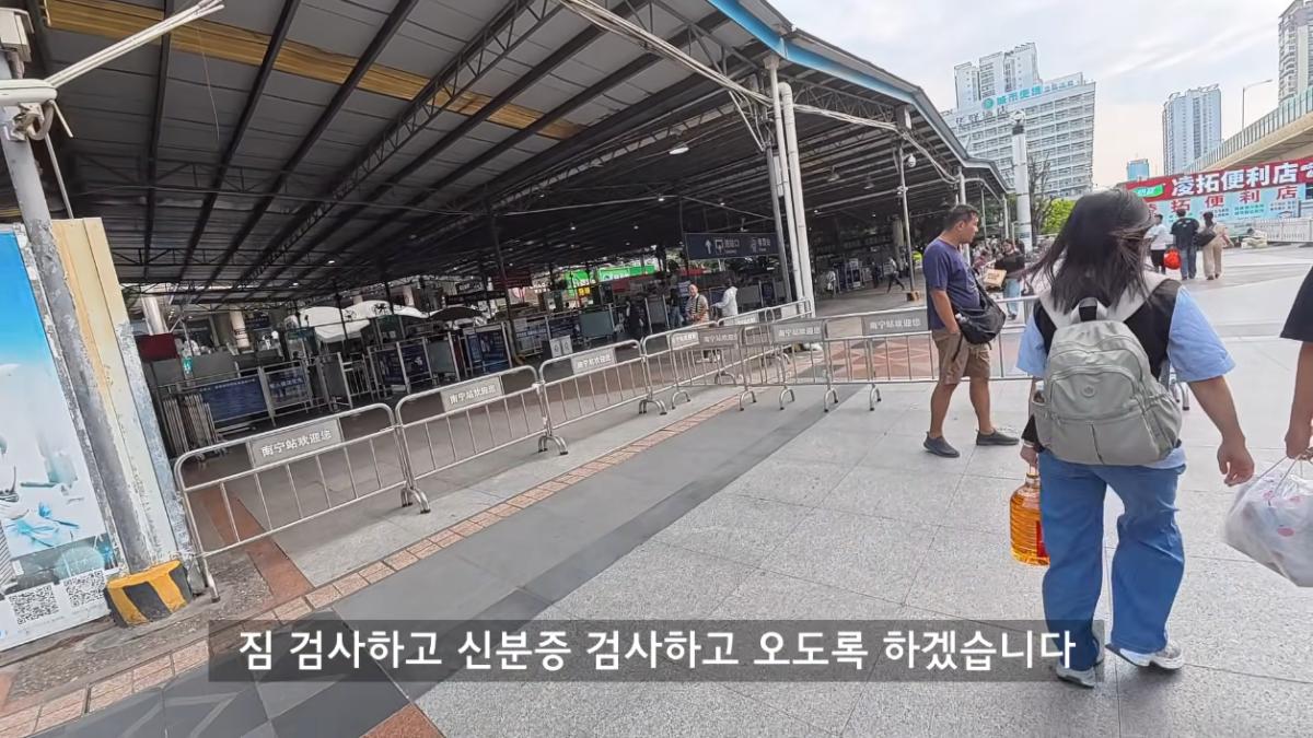 세계는요지경 YOZIGYEONG - 한국에서 베트남 편도 3,760km, 배타고 기차타고 비행기 없이 가보기 [qPhm5R_Phh8 - 1255x706 - 33m04s].png