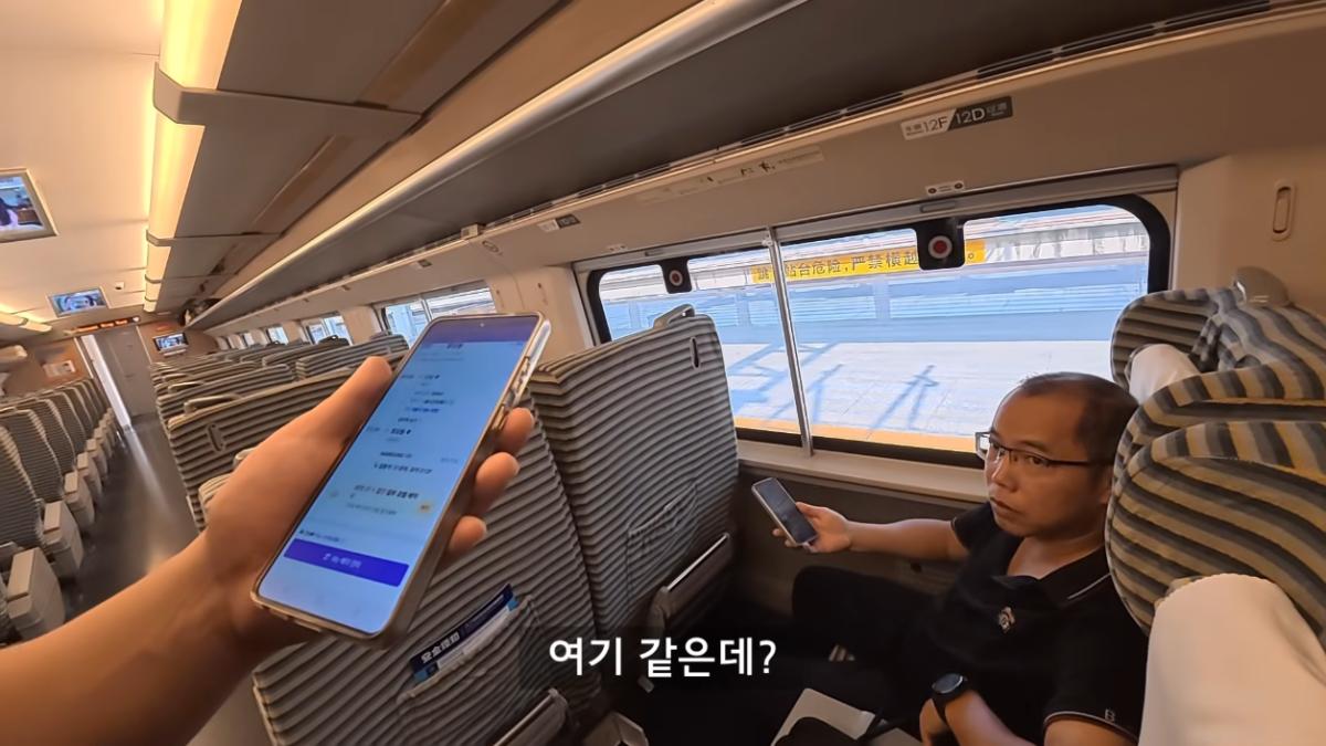 세계는요지경 YOZIGYEONG - 한국에서 베트남 편도 3,760km, 배타고 기차타고 비행기 없이 가보기 [qPhm5R_Phh8 - 1255x706 - 33m42s].png
