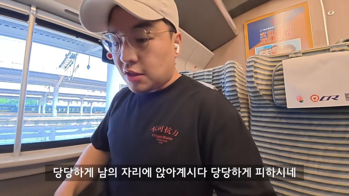 세계는요지경 YOZIGYEONG - 한국에서 베트남 편도 3,760km, 배타고 기차타고 비행기 없이 가보기 [qPhm5R_Phh8 - 1255x706 - 33m48s].png