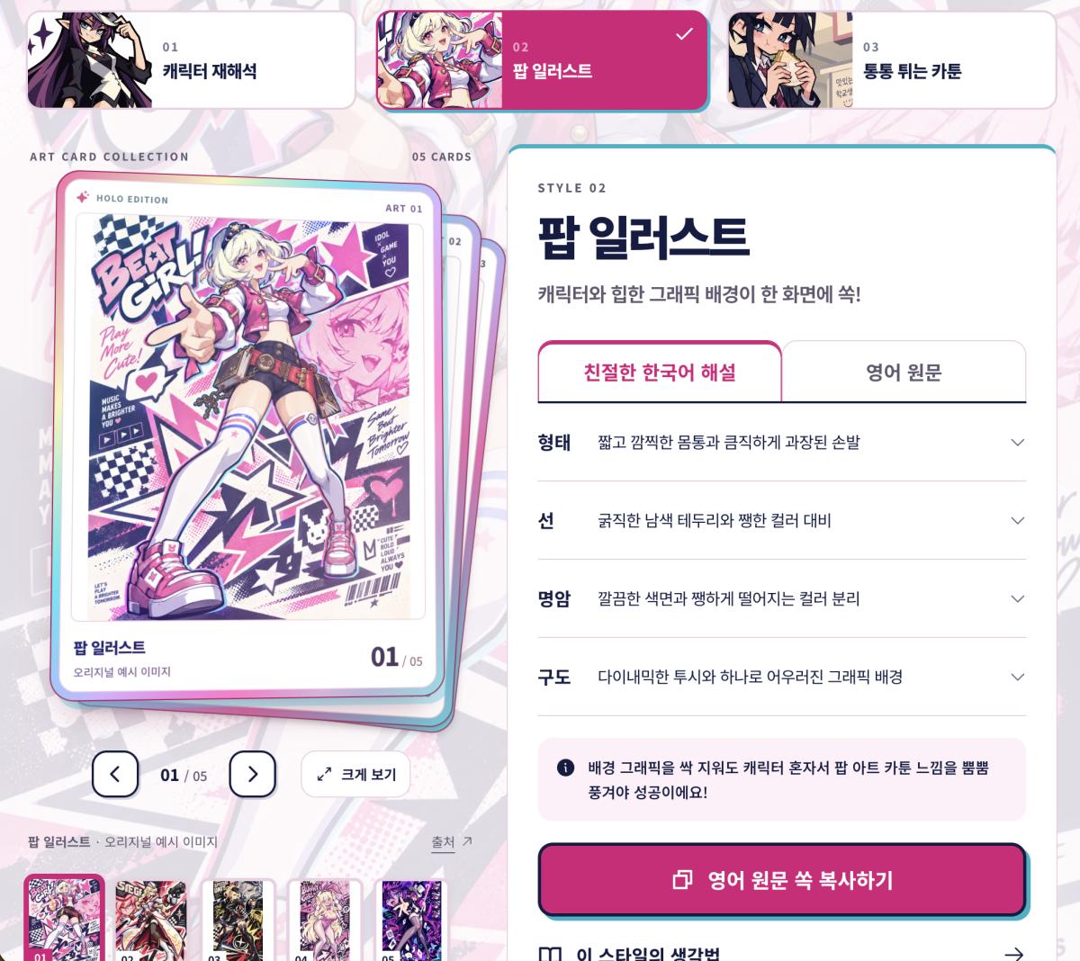 스크린샷 2026-09-27 오후 9.31.55.png