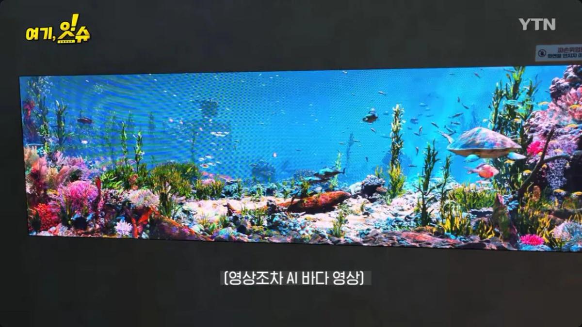 7.jpg 여수 세계 섬 박람회 가 본 YTN 기자 후기