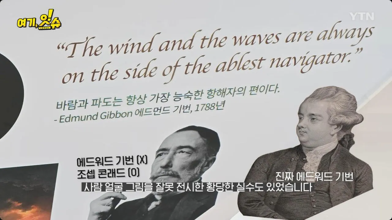 8.jpg 여수 세계 섬 박람회 가 본 YTN 기자 후기