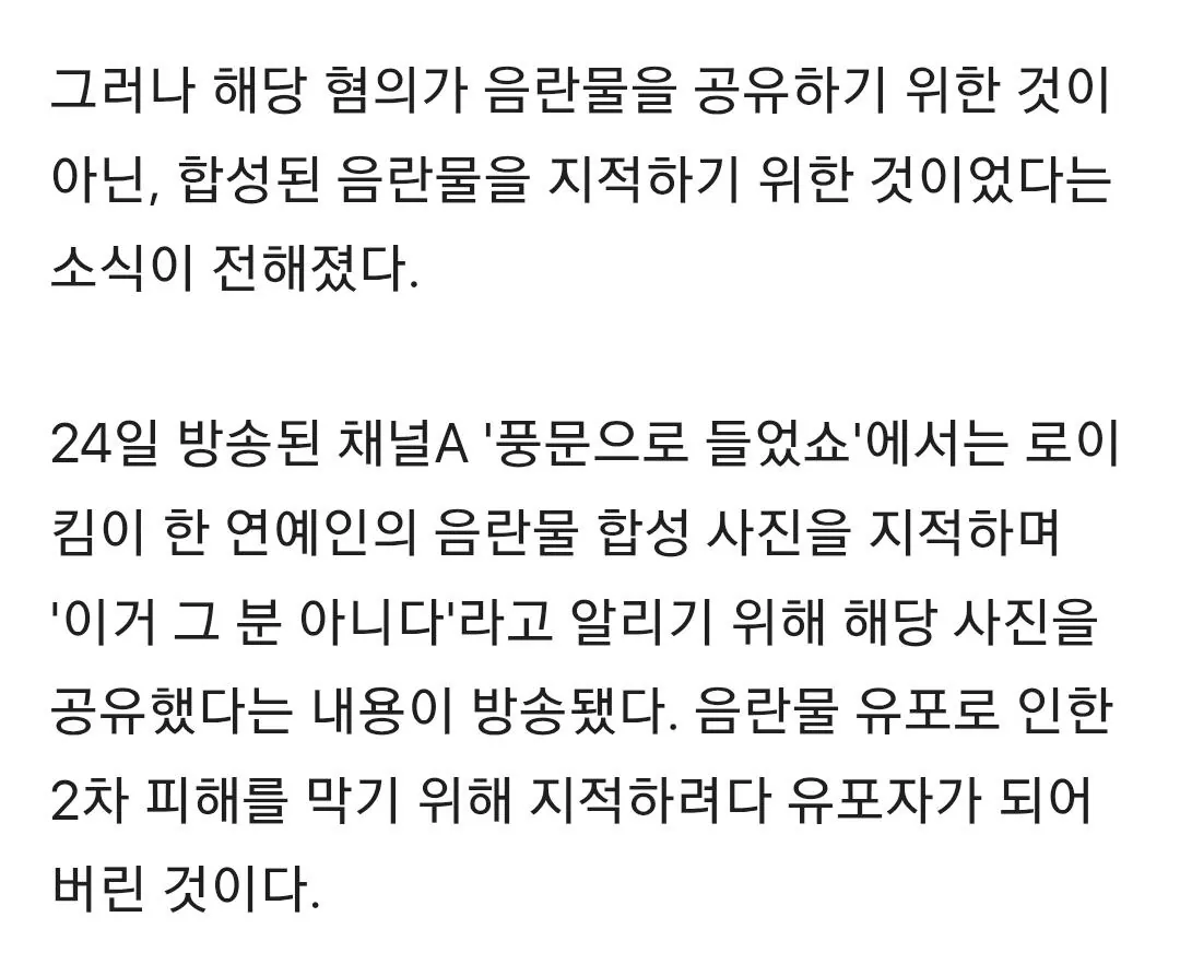 1000005315.jpg 안소희 유튜브 댓글창이 난리난 이유