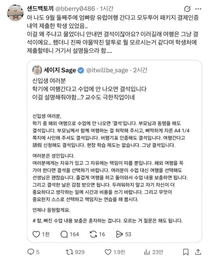 KakaoTalk_20260928_103718064.png