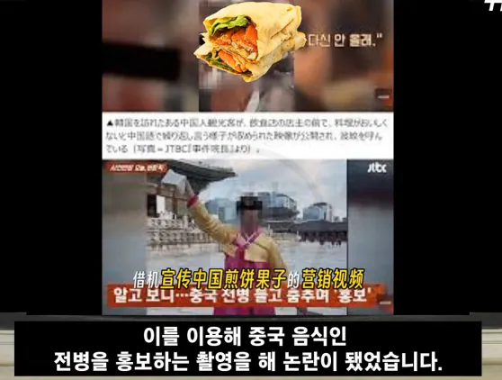 20260927_100147.png 요즘 중국에서 유행이라는 한국 조롱하기 컨텐츠.jpg