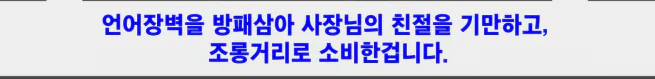 20260927_100205.png 요즘 중국에서 유행이라는 한국 조롱하기 컨텐츠.jpg