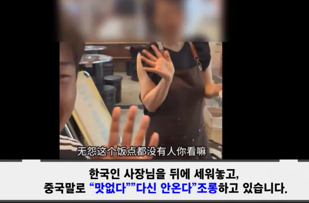 20260927_100153.png 요즘 중국에서 유행이라는 한국 조롱하기 컨텐츠.jpg