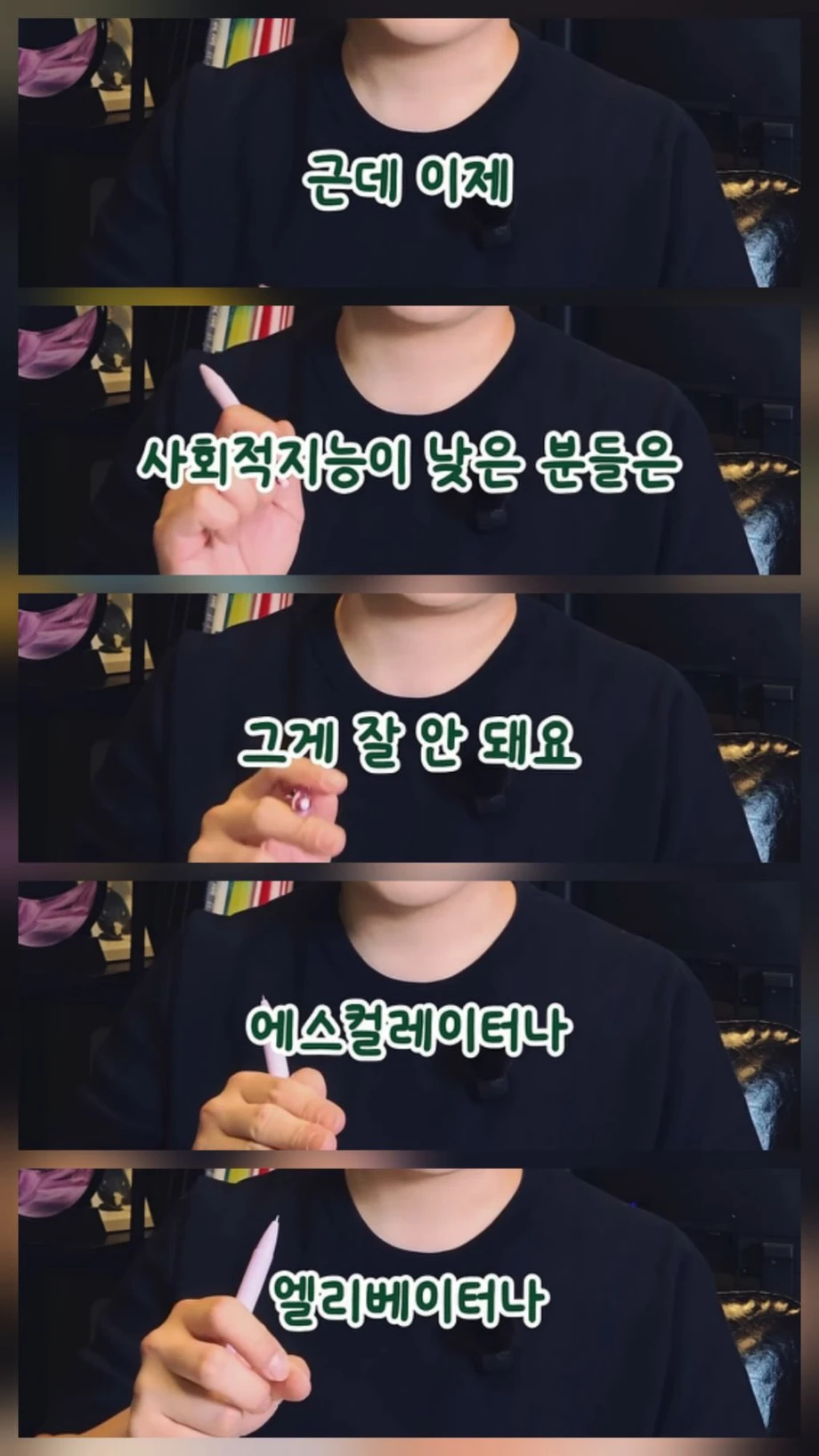 8938d966-3670-4ac2-88f0-4fcc8aca607a_03.webp
