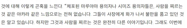 1000076043.webp 일본에서 20대 회사 사장이 직원들에게 칼맞음