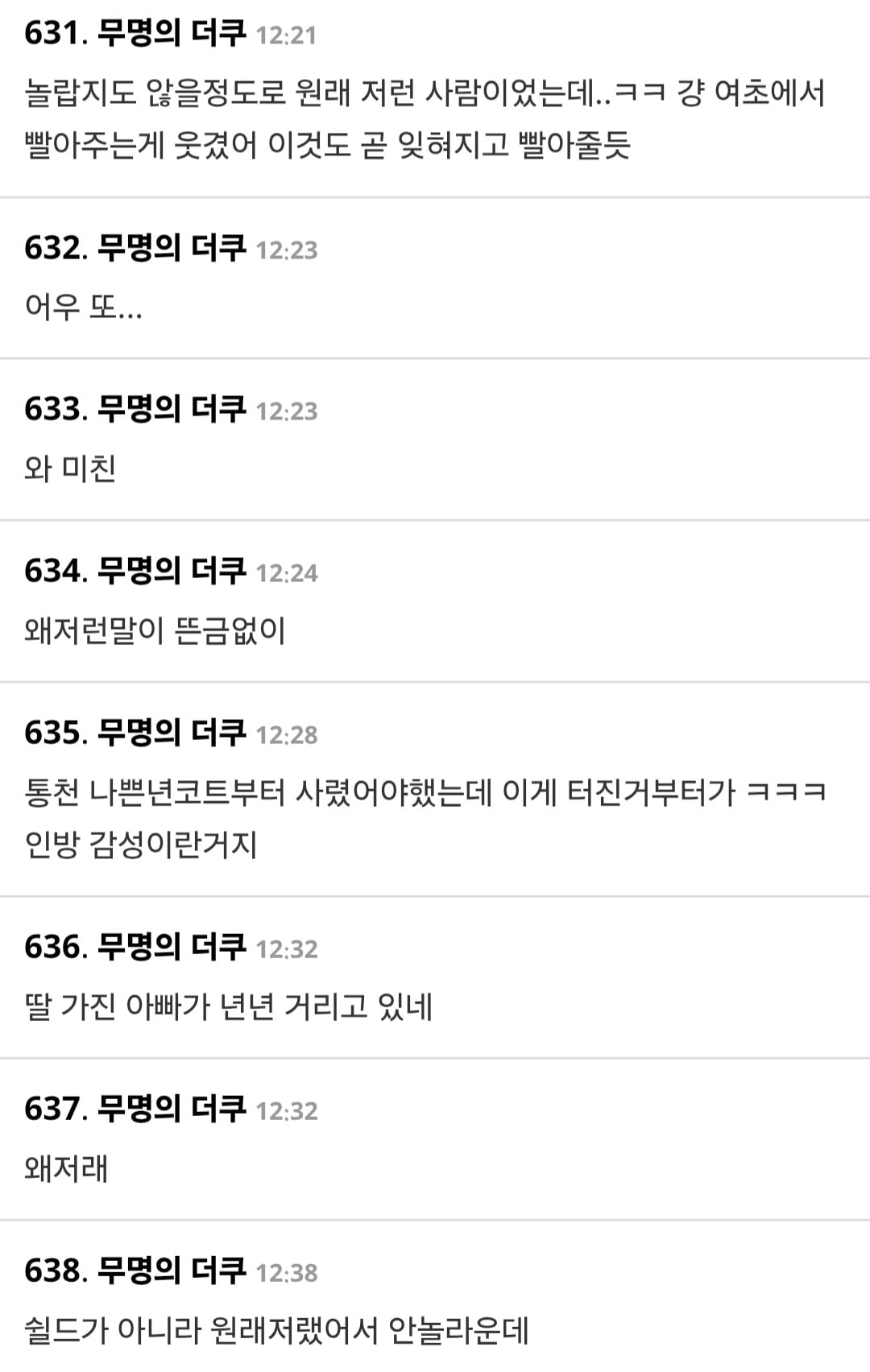 Screenshot_20260928_125223_Samsung Browser.jpg